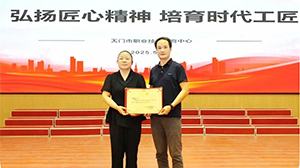 榜樣力量！天門(mén)這所高校走出的全國(guó)勞模回校演講